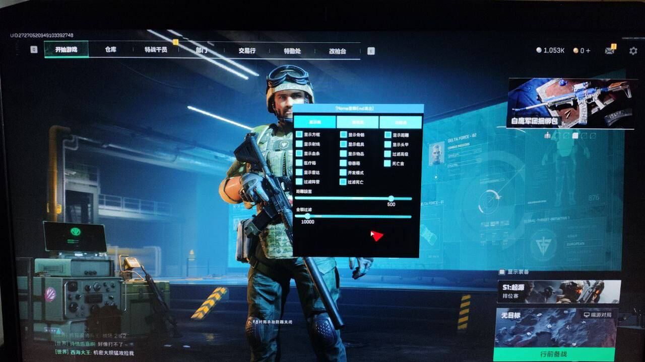 202506251750848100180790