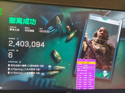 物资透视挂下载 - 极速安装｜低占用不卡顿